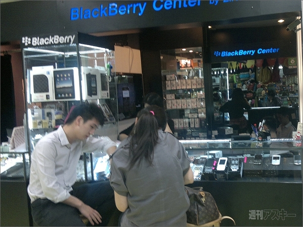 BlackBerryがアツイ！　バンコクは冬でも常夏だった