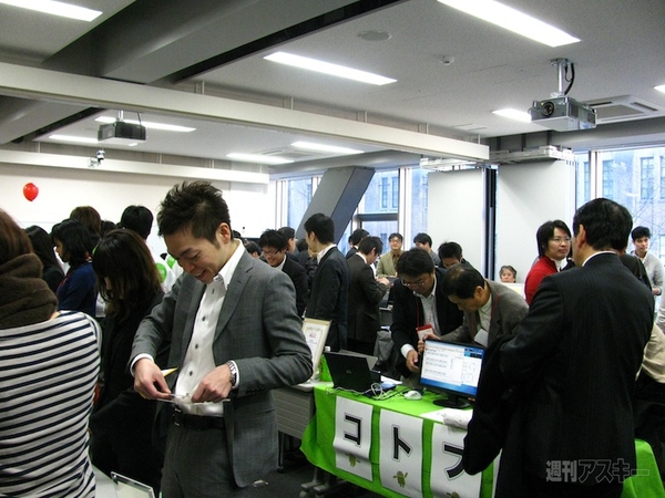 アンドロイドの会『Android Bazaar and Conference 2011 Winter』取材レポ