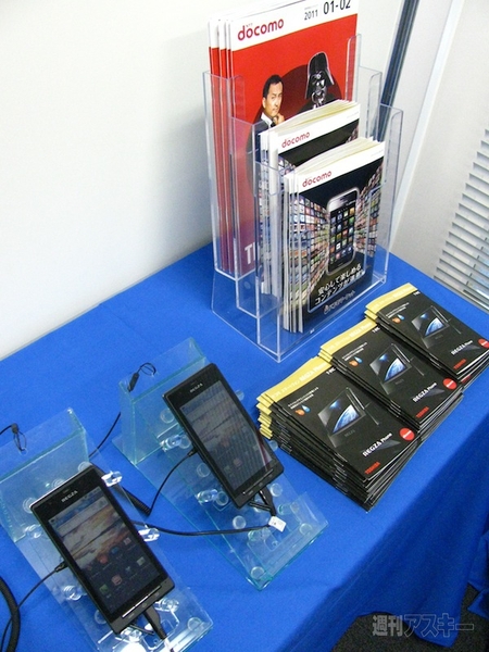 アンドロイドの会『Android Bazaar and Conference 2011 Winter』取材レポ