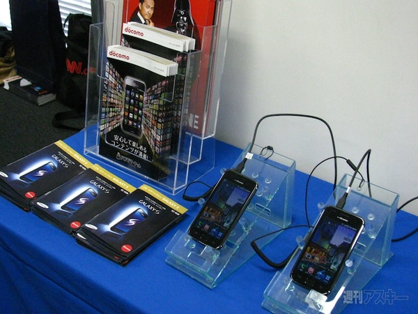 アンドロイドの会『Android Bazaar and Conference 2011 Winter』取材レポ