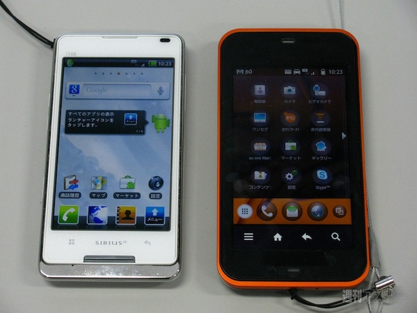 アンドロイドの会『Android Bazaar and Conference 2011 Winter』取材レポ