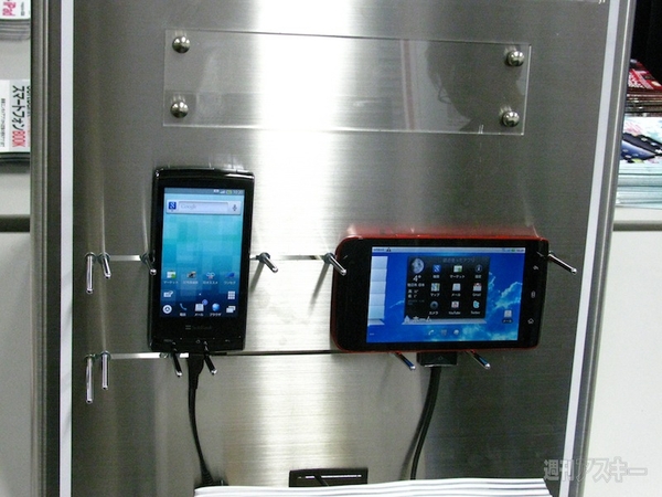 アンドロイドの会『Android Bazaar and Conference 2011 Winter』取材レポ