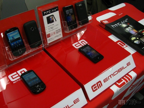 アンドロイドの会『Android Bazaar and Conference 2011 Winter』取材レポ