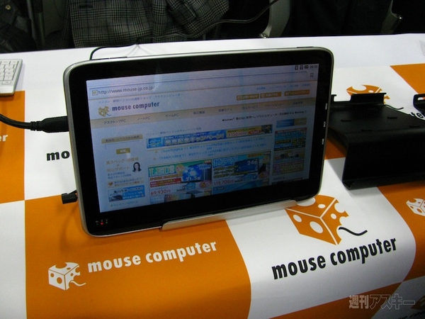 アンドロイドの会『Android Bazaar and Conference 2011 Winter』取材レポ