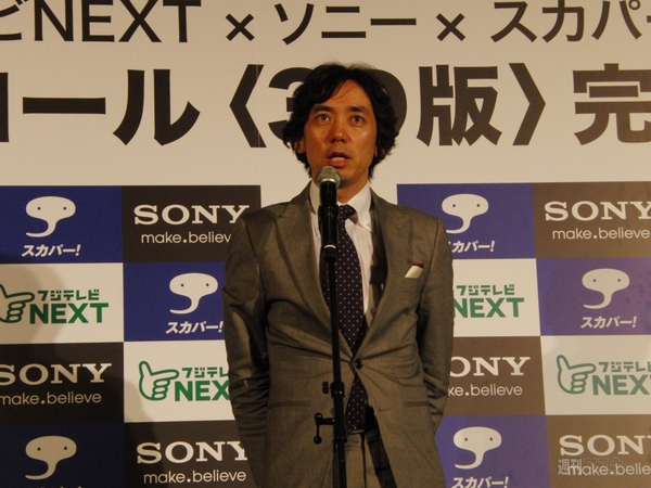 TOKYOコントロール２