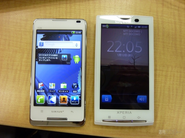 IS06とXperia