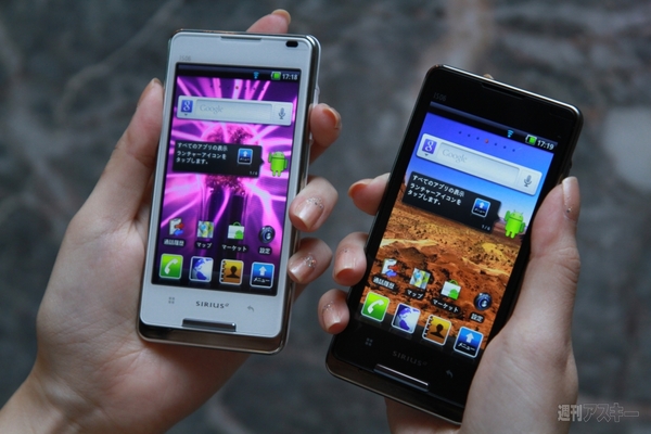 IS06もったところ