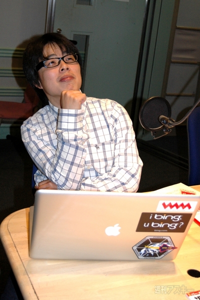 週デジゲスト　イトーデスク