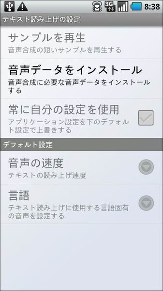 聴けるっ!!英単語700