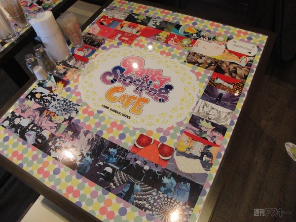 パンストカフェ　