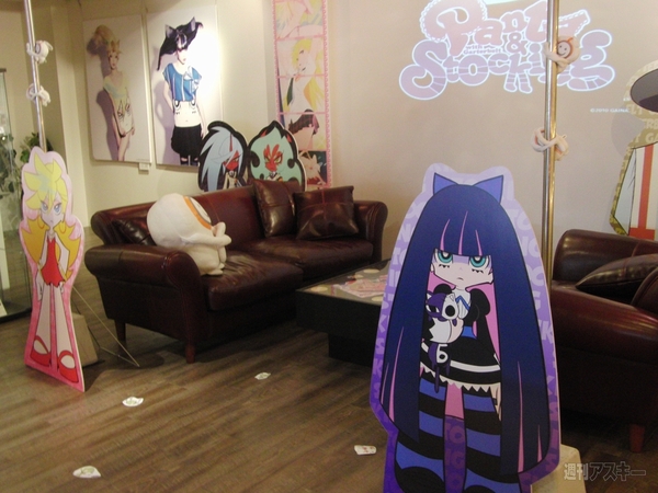 パンストカフェ店内2　