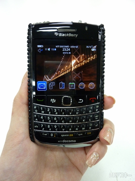 BlackBerry Bold 9700　デコケース 表