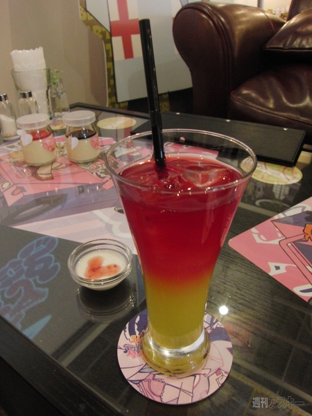 『バックレース（ミニヨーグルト付）』