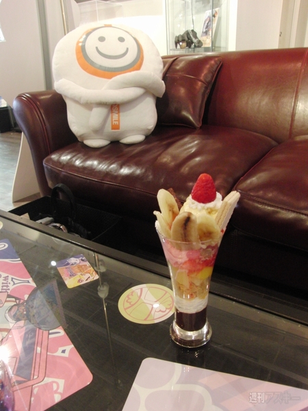 『ギークボーイ』