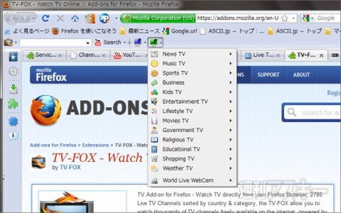 Firefoxアドオン：TV-FOX - Watch TV Online