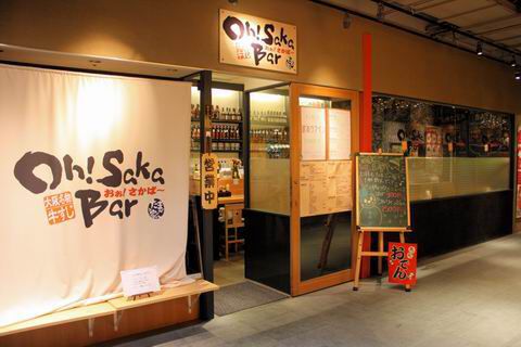 【アキバ食い倒れ部2010】たまごん家