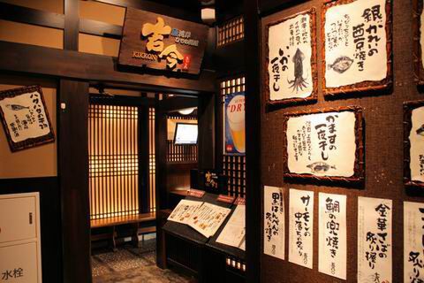 【アキバ食い倒れ部2010】吉今