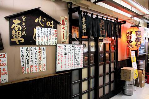 【アキバ食い倒れ部2010】南部や