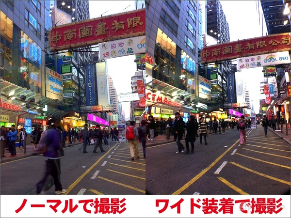 iPhoneデジカメ化ジャケットはスグレモノだ！