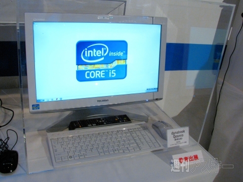 IntelForum2011