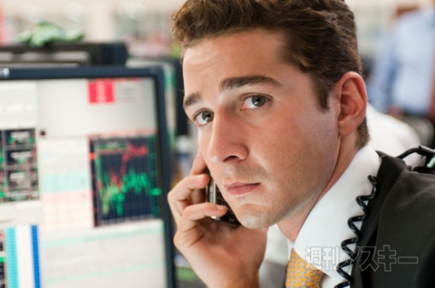 ウォール・ストリート　スチール