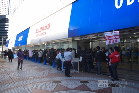 ニンテンドー3DSがほしい