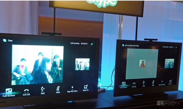 スカイプ対応、スマホ連携などソニーのブラビア新モデルはネットワーク機能が超充実！