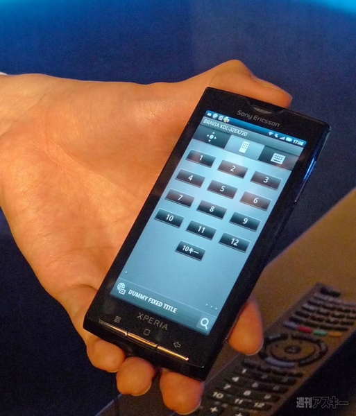 スカイプ対応、スマホ連携などソニーのブラビア新モデルはネットワーク機能が超充実！