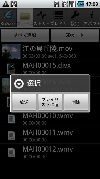 yxplayer2