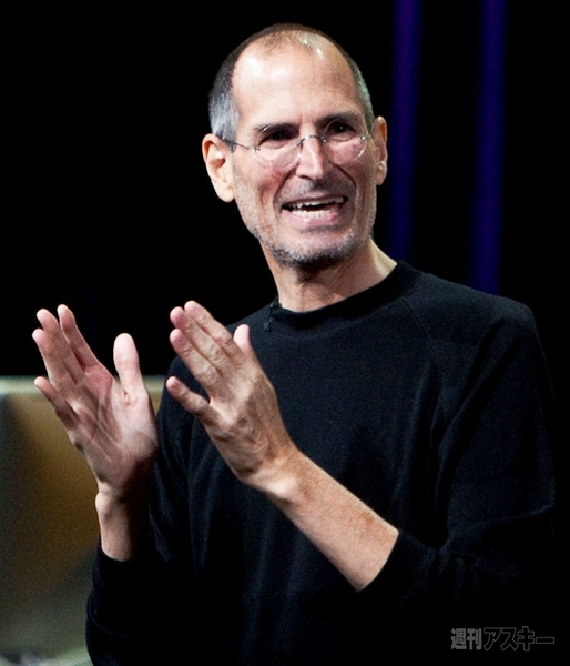 Steven_Paul_Jobs