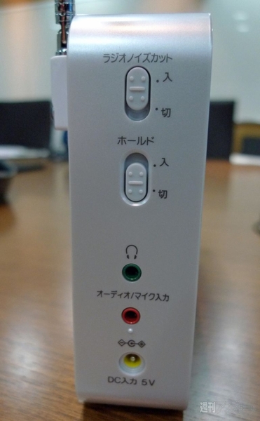 ラジオ族必見！　ソニーからポータブルラジオレコーダーが登場！