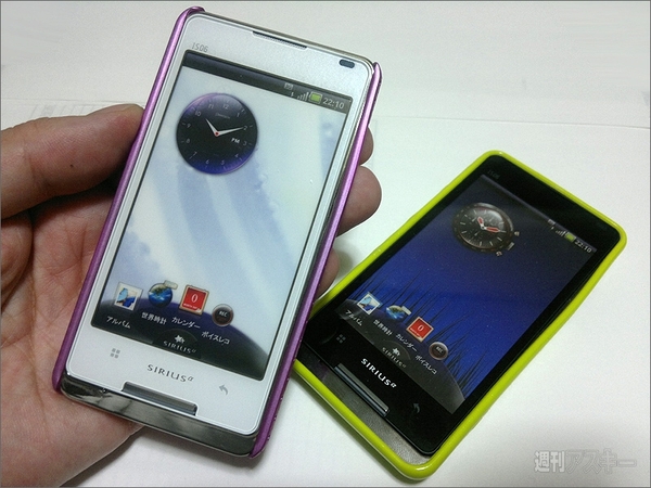 SIRIUS α IS06のケースが韓国で買えちゃう？