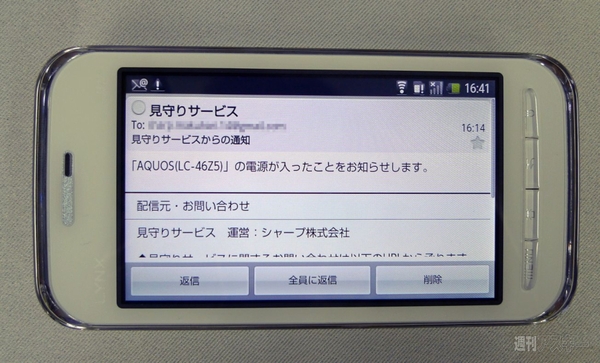 薄型3D対応のAQUOSクアトロン新シリーズが登場！