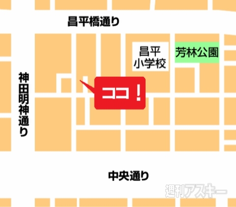 マンモスカレー