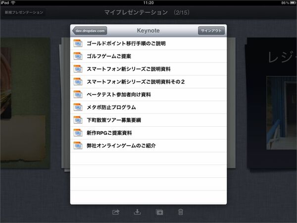 メモのように素案を作るのもオススメ！