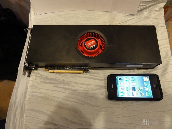 Fusion Tech Day Report