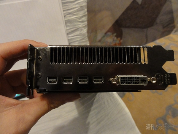 Fusion Tech Day Report