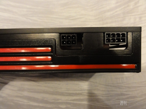 Fusion Tech Day Report