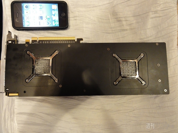 Fusion Tech Day Report