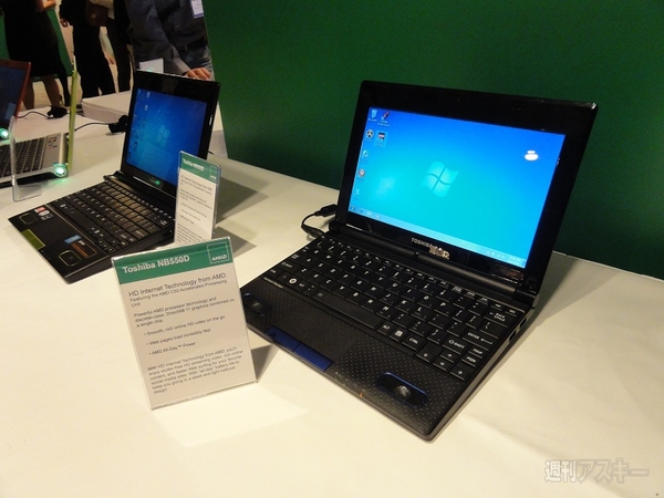 Fusion Tech Day Report