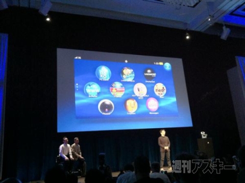 Next Generation Portable