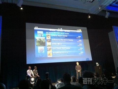 Next Generation Portable