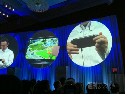 Next Generation Portable