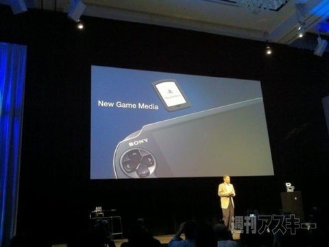 新PSP発表、正式名は『Next Generation Portable（NGP）』