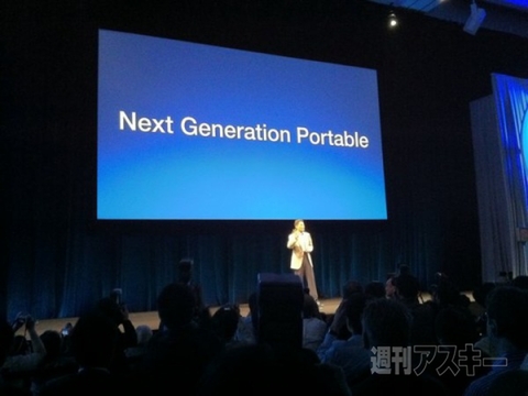 新PSP発表、正式名は『Next Generation Portable（NGP）』