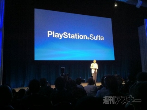 PlayStation Meeting 2011
