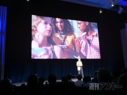 PlayStation Meeting 2011