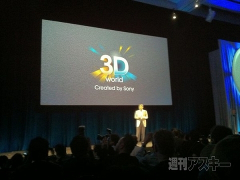 PlayStation Meeting 2011