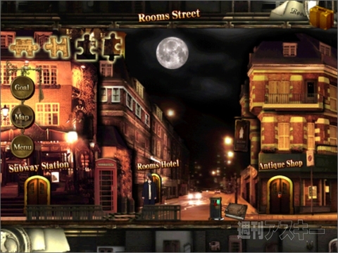 Rooms:The Main Building