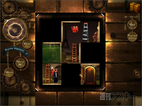 Rooms:The Main Building